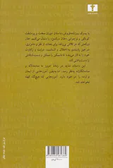پسرک روزنامه فروش
